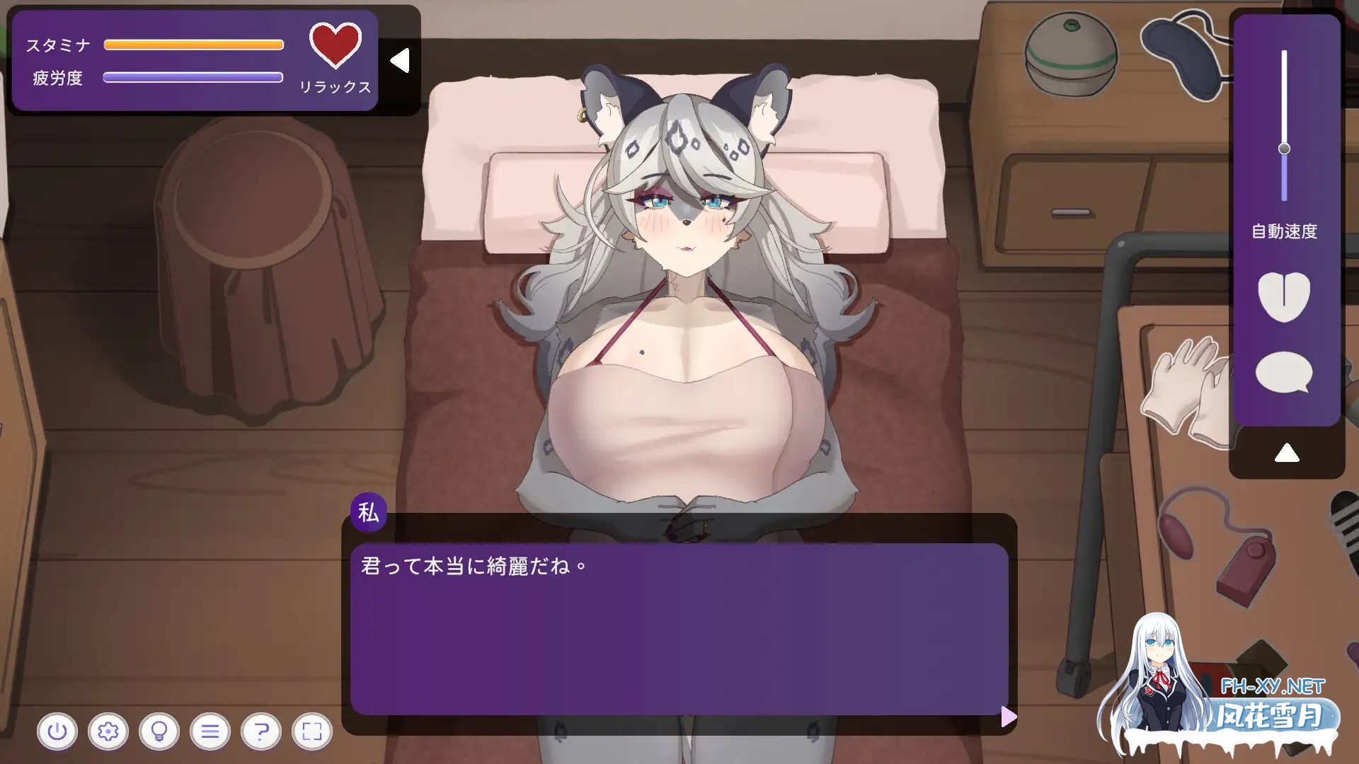 [SLG/DL官中/触摸/兽人/兽耳/巨乳][RJ01456318/June社团][Live2D互动游戏]与雪豹人妻的性感按摩/[Live2Dおさわりゲーム]ユキヒョウ人妻との性感マッ...-7.jpg