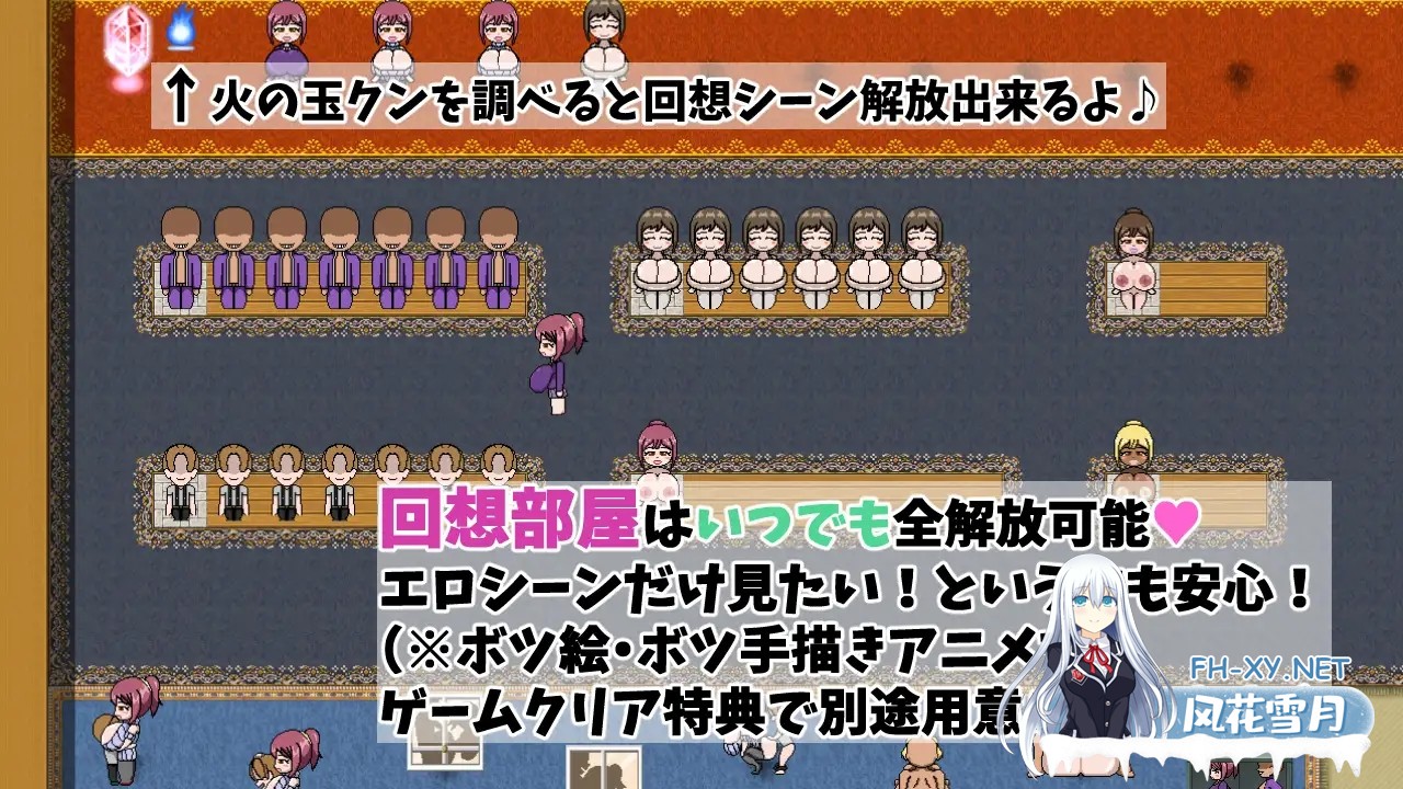 [RPG/NTR/AI汉化/乳交/口交][RJ378848/スタジオシロッコ社团]我的女朋友绝对不会被NTR/僕の彼女は決して寝取られない[PC/930M]-10.jpg