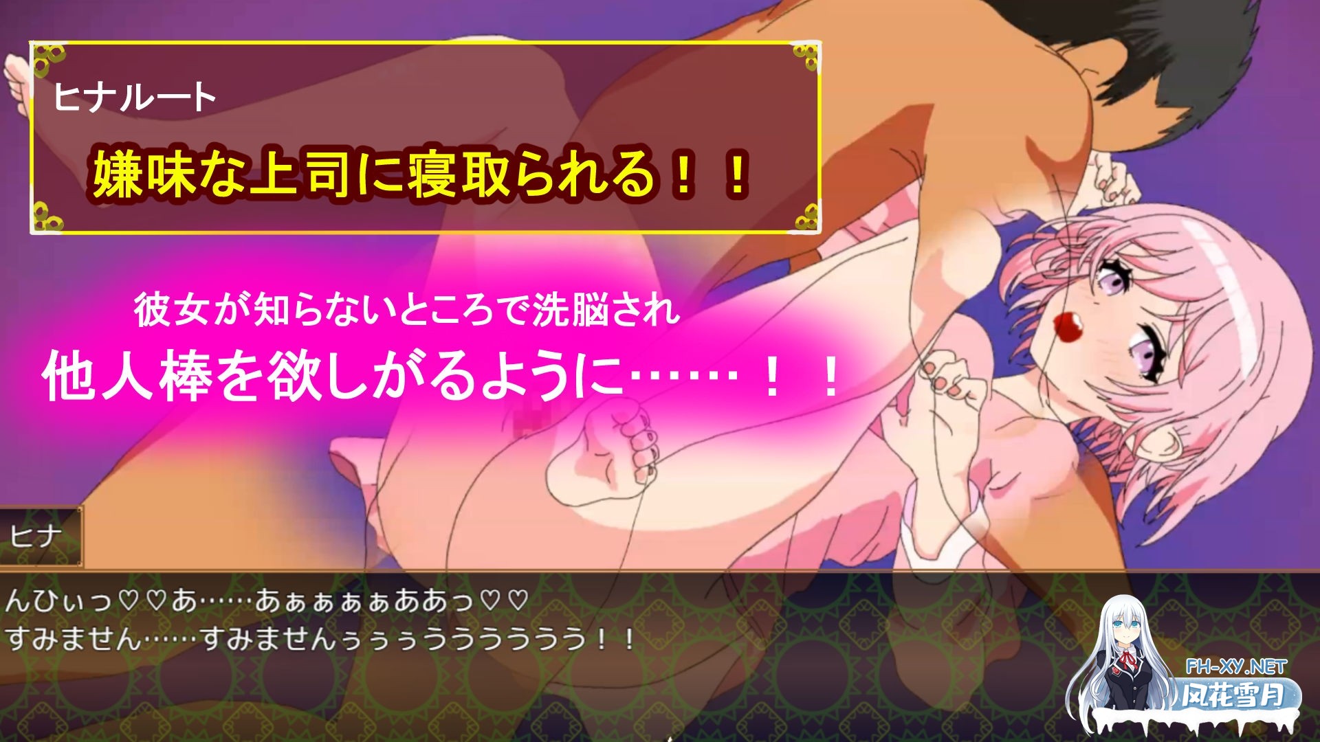 [RPG/汉化]タニンボーズエクスタシー！～僕の彼女がパワハラ上司に寝取られる～AI汉化版[PC/4.1G]-7.jpg