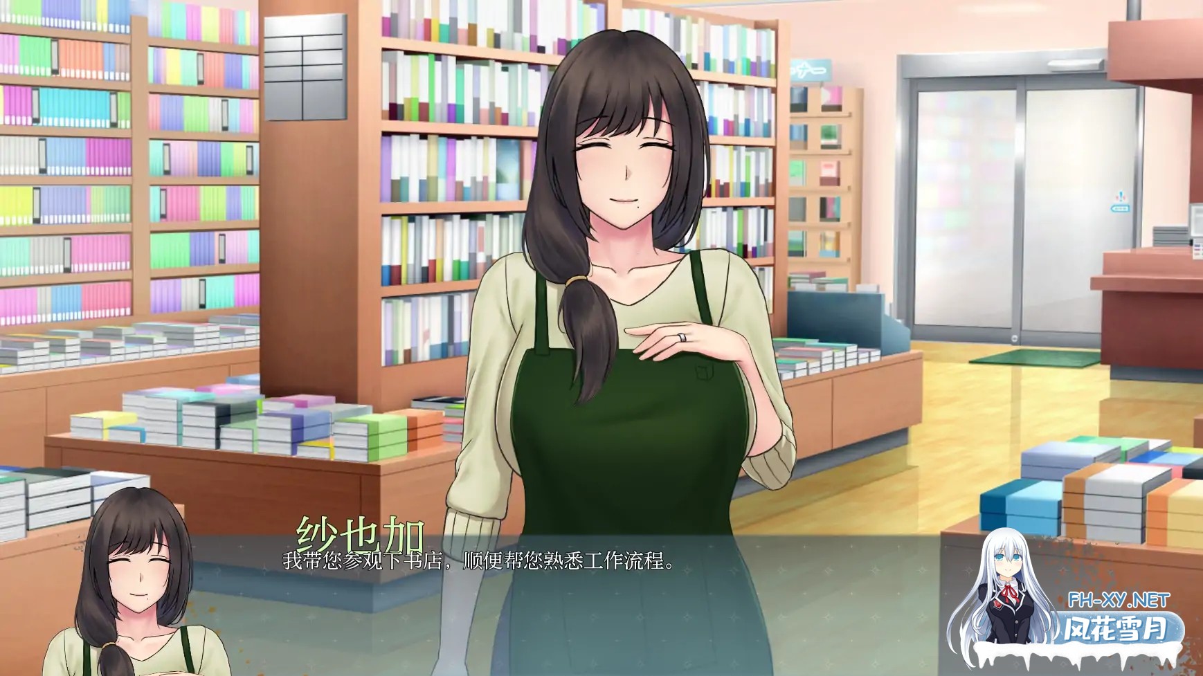 [SLG/AI汉化/2D/动态/更新]欲望低语/Whispers of Desire[Ver0.1.4][PC+安卓/2.02G]-6.jpg