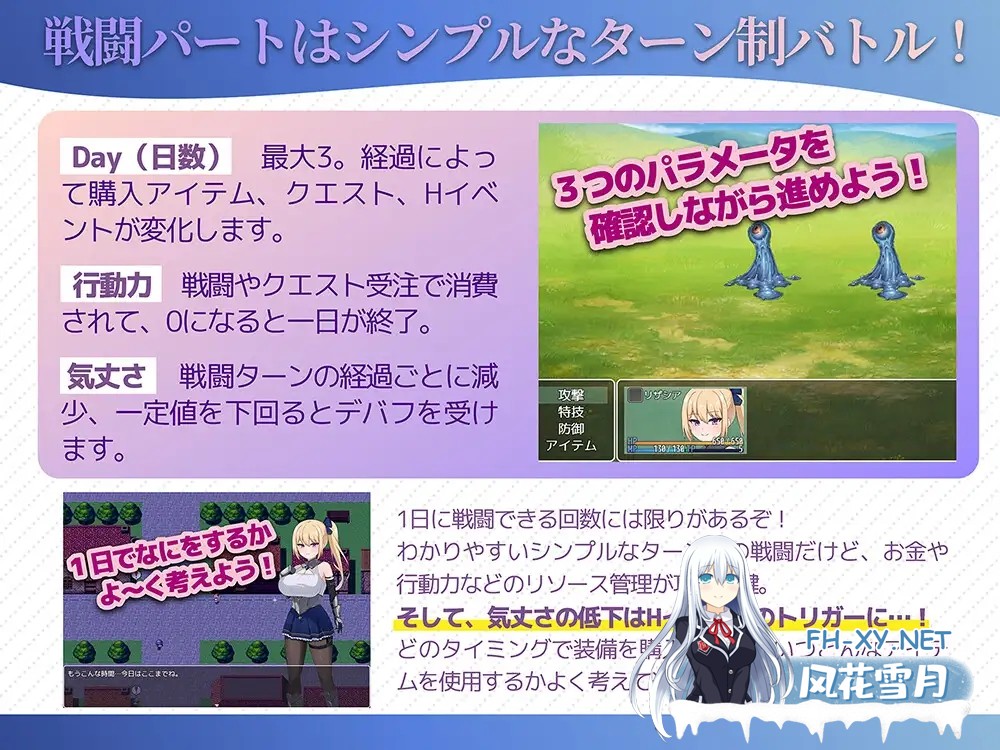 [RPG/NTR/中出/巨乳/机翻+AI文本][RJ01485014/フェチズム製作所社团]冒险者莉莎夏 -纠结与屈辱的3天-/冒険者リザシア -葛藤と屈辱の3日間-[PC/1.40G]-5.jpg
