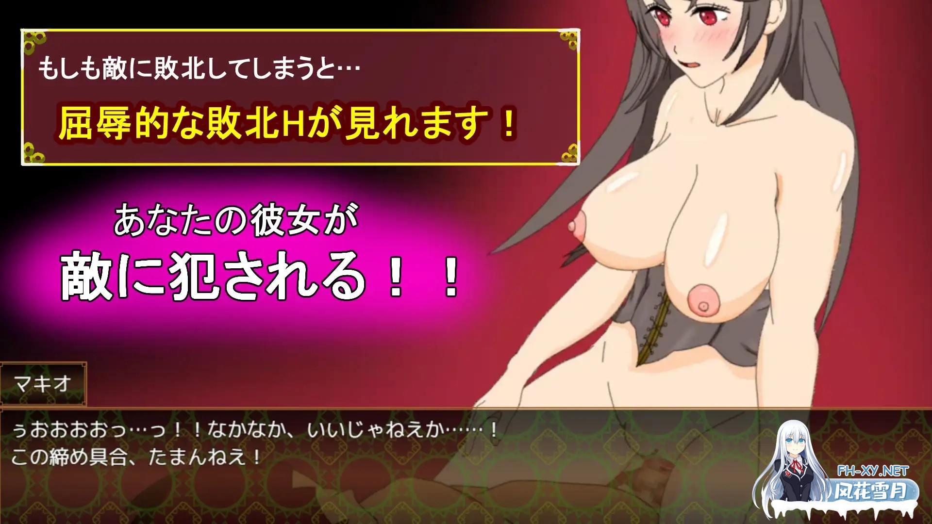 [RPG/AI汉化/NTR/中出/巨乳][RJ01479274/ぴゅっぴゅ社团]沉溺于谷峰极乐！～我的女友被职权上司骚扰NTR～/タニンボーズエクスタシー！～僕の彼女がパ...-7.jpg