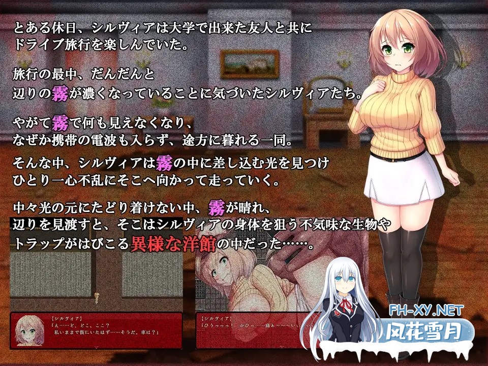 [RPG/AI汉化/怀孕/拘束/触手/机械X/异种X][RJ227656/WINDWAVE社团]审判庭/Praetorium[Ver1.5][PC+安卓/430M]-6.jpg