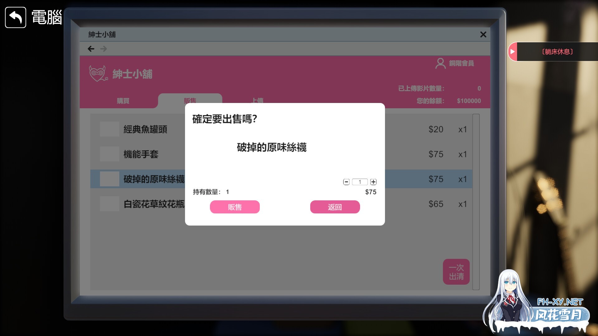 [互动SLG/STEAM官中/3D/全动态/步兵/更新]隔壁的美艳人妻/The Wife Next Door[Ver1.6.7+DLC+存档][PC/12.2G]-11.jpg