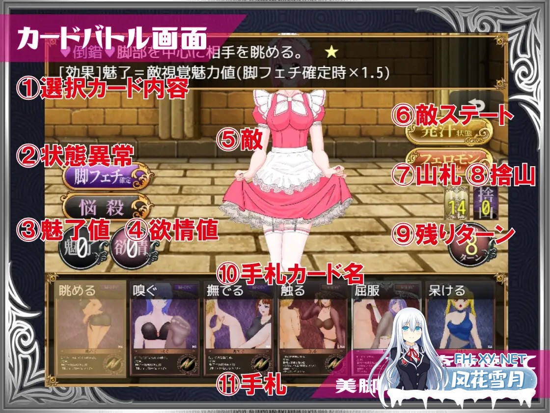 [RPG/机翻+AI文本/奇幻/足交/更新][RJ01464707/トリコロールゲームズ社团]勇者对美腿实在太没抵抗力了！！/勇者は美脚に弱すぎる！[Ver1.004][PC/1.20G]-6.jpg
