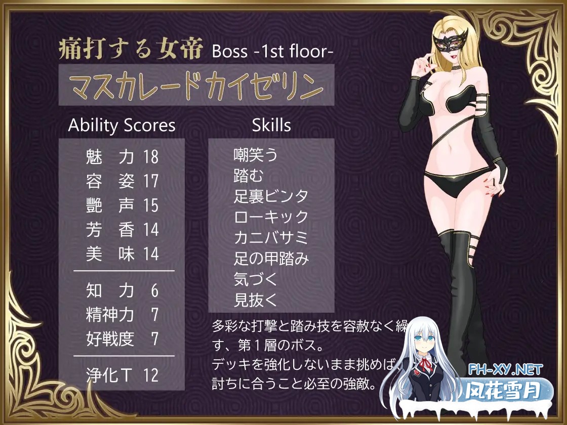 [RPG/机翻+AI文本/奇幻/足交/更新][RJ01464707/トリコロールゲームズ社团]勇者对美腿实在太没抵抗力了！！/勇者は美脚に弱すぎる！[Ver1.004][PC/1.20G]-8.jpg