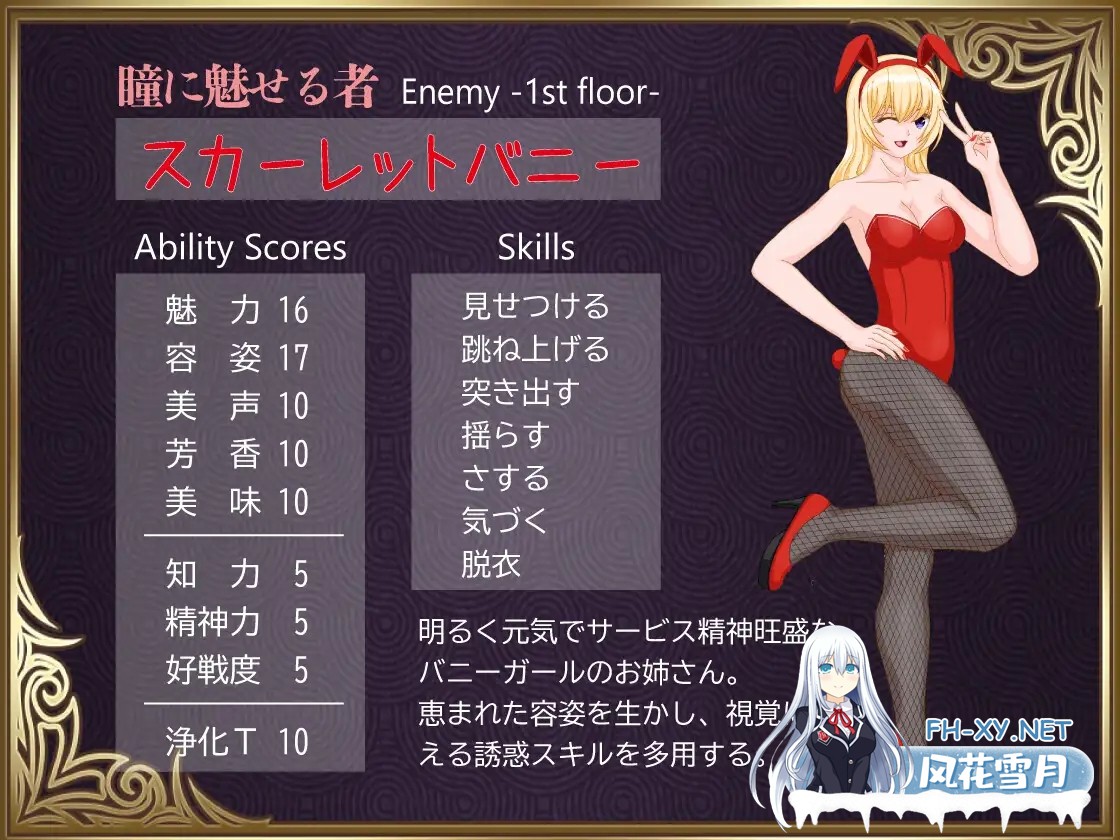 [RPG/机翻+AI文本/奇幻/足交/更新][RJ01464707/トリコロールゲームズ社团]勇者对美腿实在太没抵抗力了！！/勇者は美脚に弱すぎる！[Ver1.004][PC/1.20G]-9.jpg