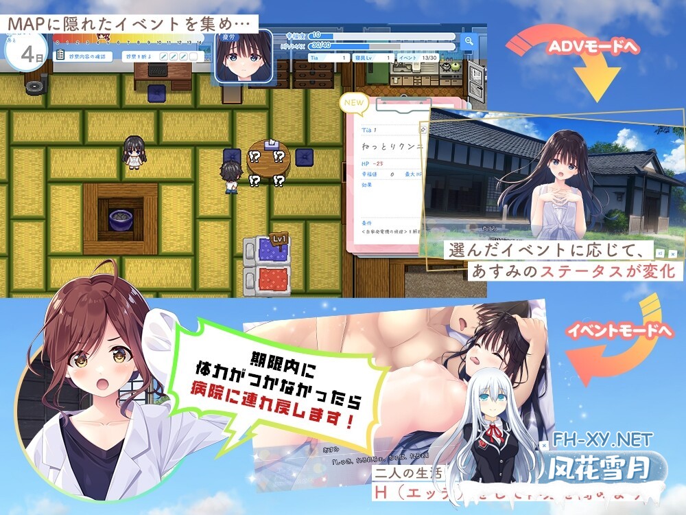 [RPG/动态/DL官中/妹妹/口交/步兵][RJ01326398/Whisp社团]一心一意的乡下哥哥和古式温柔的病弱妹妹/痴情哥哥与病弱妹妹的乡间生活/エッチで一途なド...-5.jpg