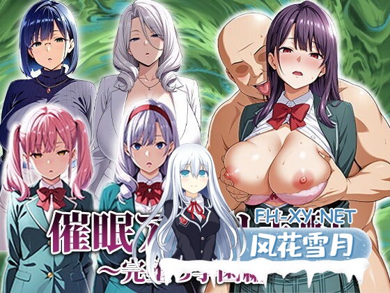[RPG/AI汉化/人妻/巨乳/中出]催眠应用支配～彻底堕落学园篇～/催眠APP支配:学园完全堕落篇/催○アプリ支配〜完堕ち学園編〜[PC+安卓/1.10G]-8.jpg