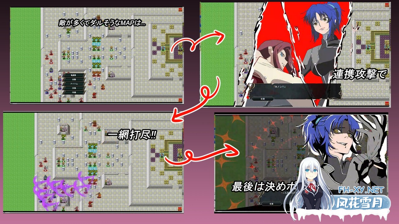 [RPG/汉化]水之纹章：解放之黑/ウォーターエムブレム_解放のブラックAI汉化版[PC/880M]-7.jpg