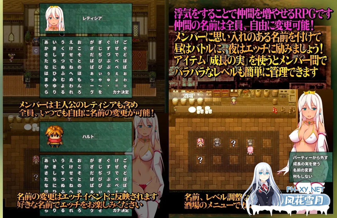 [RPG/机翻+AI文本/人妻/正太/中出/怀孕/多P][RJ223443/俺的嗜好社团]★王妃的出轨造人日记～出轨成了国家大事RPG～★/★王妃様の浮気子作りダイアリ...-6.jpg