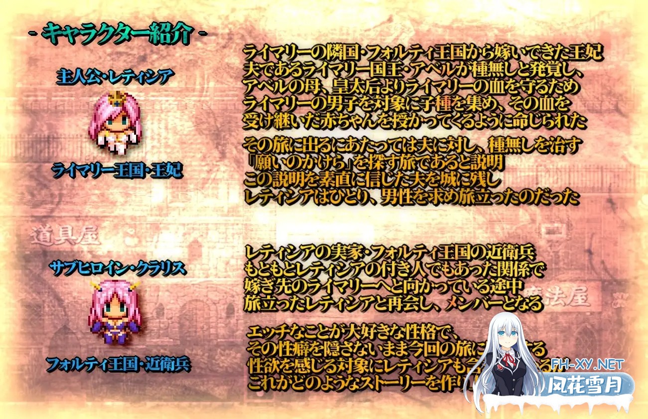 [RPG/机翻+AI文本/人妻/正太/中出/怀孕/多P][RJ223443/俺的嗜好社团]★王妃的出轨造人日记～出轨成了国家大事RPG～★/★王妃様の浮気子作りダイアリ...-9.jpg