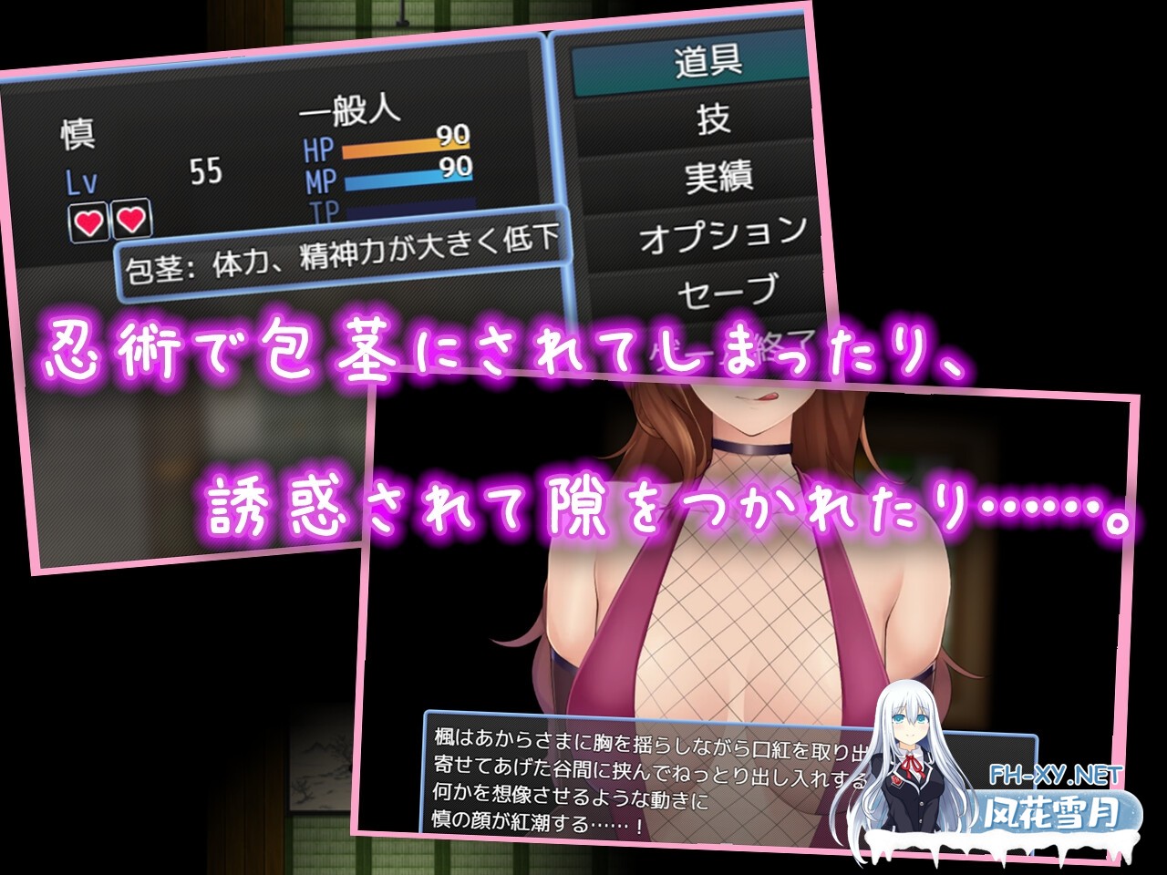 [RPG/汉化]逃离女忍者之村/Escape from Ninja Girls – くノ一の里からの脱出 –Ver1.0 AI汉化版[PC/1G]-3.jpg