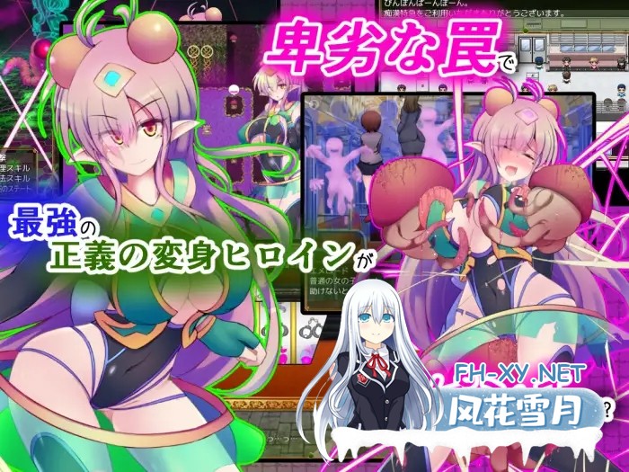 [RPG/AI汉化/战斗H/巨乳/2D]淬炼辉晶 四分之一 祖母绿/駆錬輝晶 クォルタ エメロード EG[PC+安卓/2.90G]-6.jpg