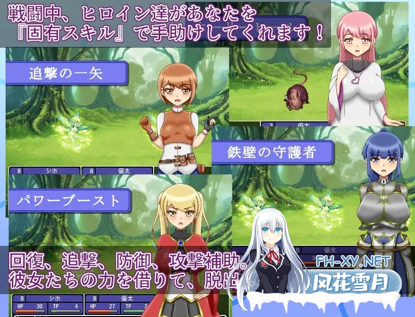 [RPG/机翻+AI文本/后宫/NTR/堕落/怀孕/巨乳/更新][RJ01499588/雨宿り蛙社团]NTR迷宫/NTRダンジョン[Ver1.0.3][PC/1.80G]-5.jpg