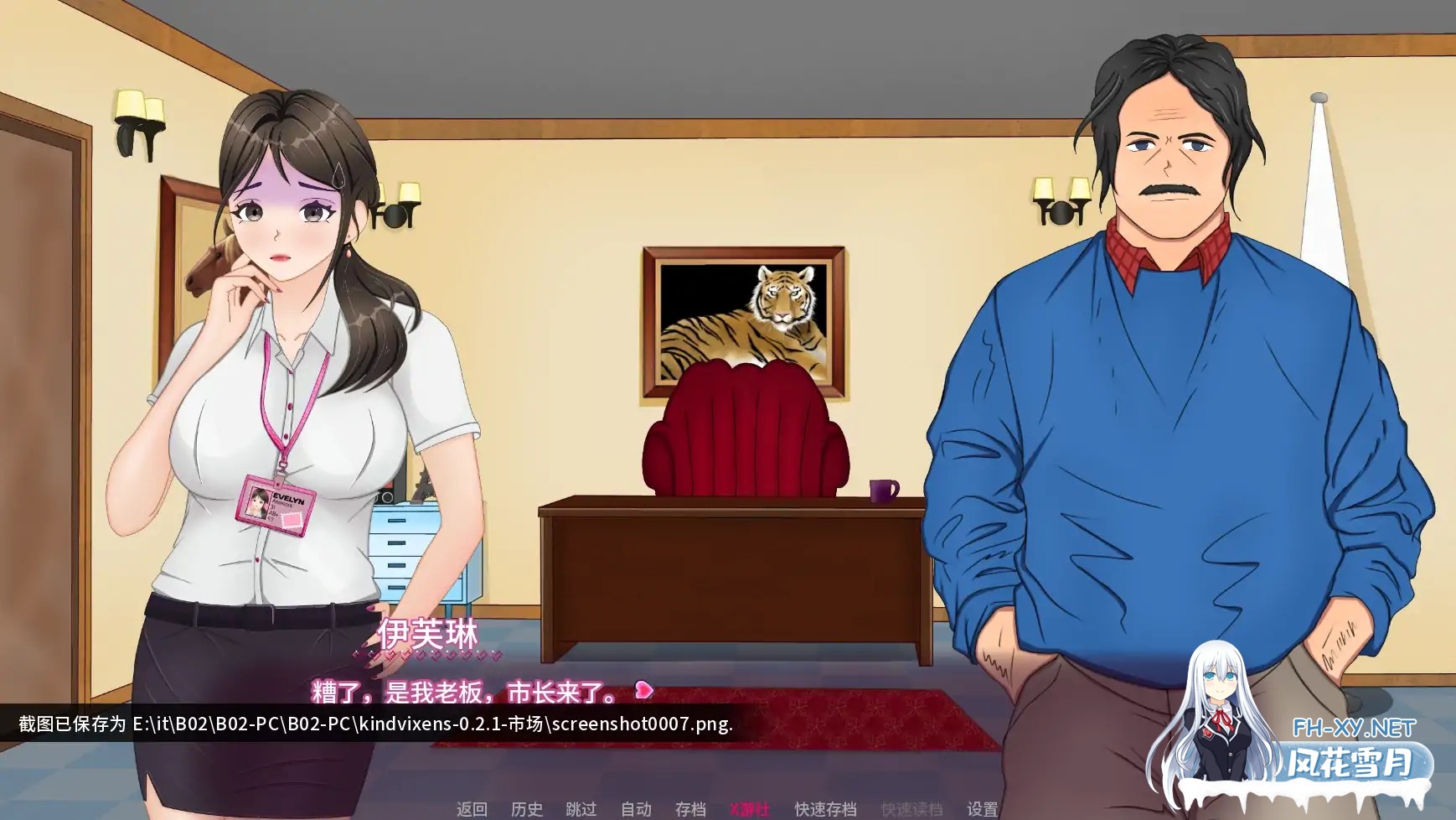 [SLG/AI汉化/2D/动态]性感妖女/Kindvixens[Ver0.2.1][PC+安卓/1.41G]-7.jpg