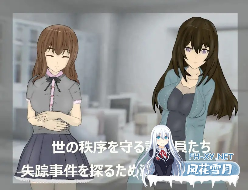 [RPG/AI汉化/NTR/羞辱/2D][RJ01461730/雪だるま商会社团]调查室X[Ver1.01+作弊码][PC+安卓/1.12G]-5.jpg