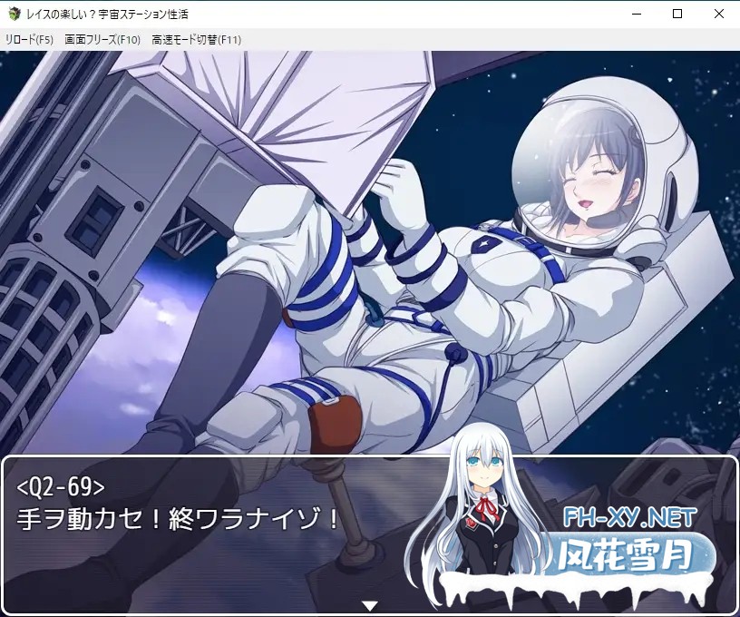 [RPG/AI汉化/异种X/触手/羞辱/强X][RJ430887/あふろでぃ〜て社团]太空站性爱生活：莱斯玩得开心吗？/レイスの楽しい?宇宙ステーション性活[PC+安卓/...-5.jpg
