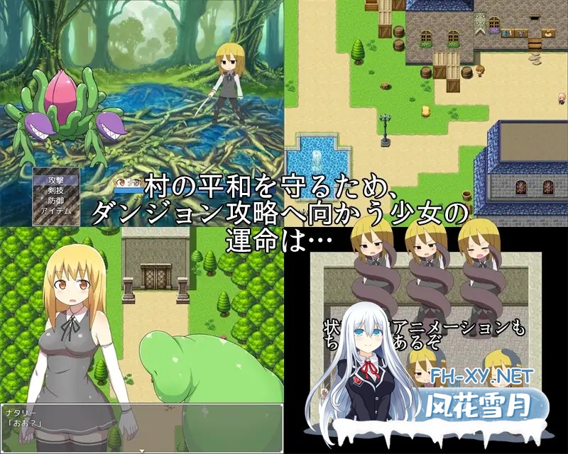[RPG/异种X/触手/机翻+AI文本/魔物娘][ブラックメガネ研究所社团]社团游戏合集[9合1][PC/7.90G]-9.jpg