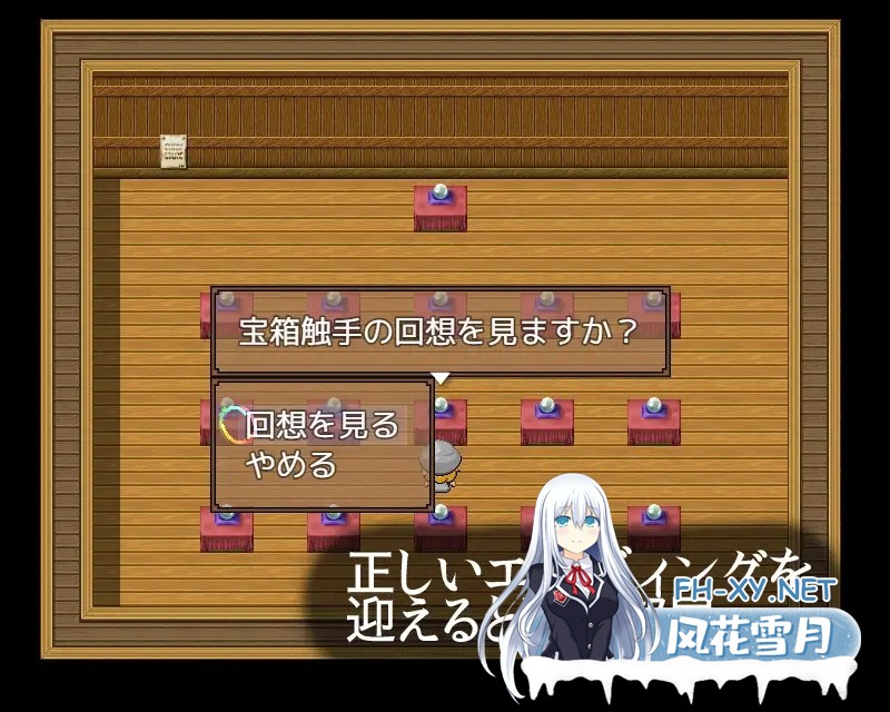 [RPG/异种X/触手/机翻+AI文本/魔物娘][ブラックメガネ研究所社团]社团游戏合集[9合1][PC/7.90G]-11.jpg