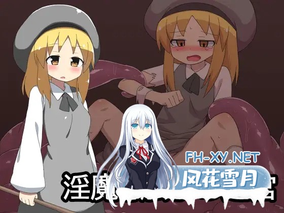 [RPG/异种X/触手/机翻+AI文本/魔物娘][ブラックメガネ研究所社团]社团游戏合集[9合1][PC/7.90G]-14.jpg