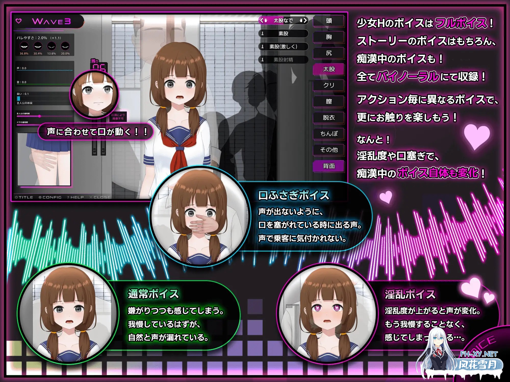 [SLG/2D/DL官中/触摸/制服/堕落/强X/露出][RJ01456652/兎もに角社团]完全痴汉 内向女高中生堕落全过程/完全痴○ 内気なJKが堕ちるまで/完全痴漢 内気な...-9.jpg