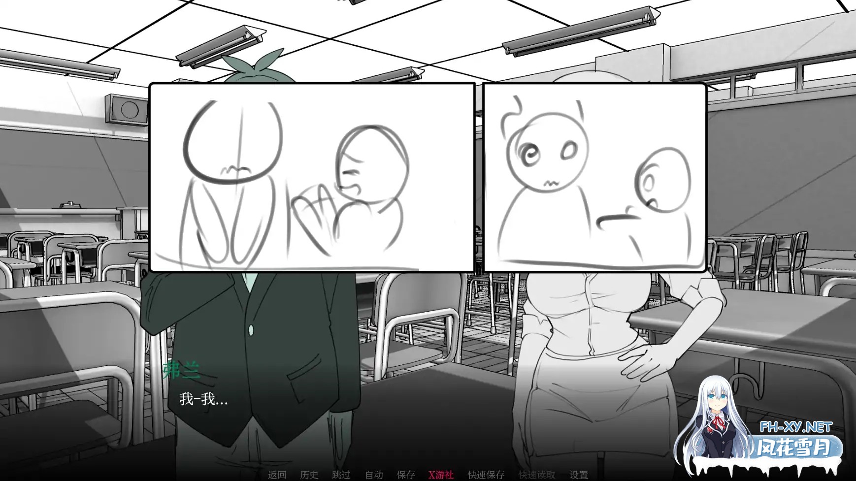 [SLG/AI汉化/2D/动态/更新]与老师独处/Alone With My Teacher[Ver0.11.1][PC+安卓/870M]-7.jpg