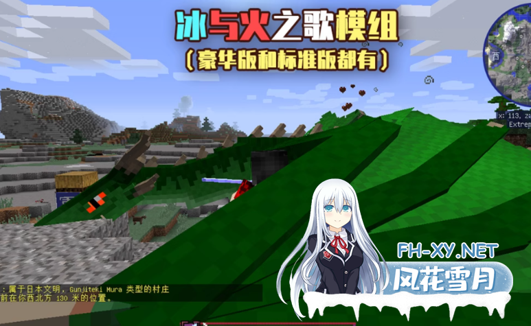 PC+安卓[绅士魔改MOD整合]我的世界1.12.2米塔~樱花桃色世界整合包游戏人生珍老休闲模组~豪华版整合一键启动版[2.3G]百度/迅雷/夸克/UC-7.png