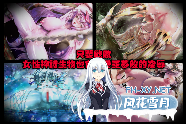 [RPG/汉化/动态/精品]黑山羊之夜 ~与你共度的克苏鲁神话世界~ AI汉化版-2.png