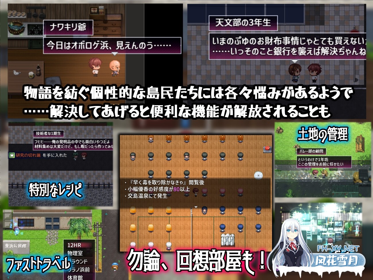 [RPG/汉化]セックス実習のある島で Ver1.0 AI汉化版[PC/2.2G]-10.jpg