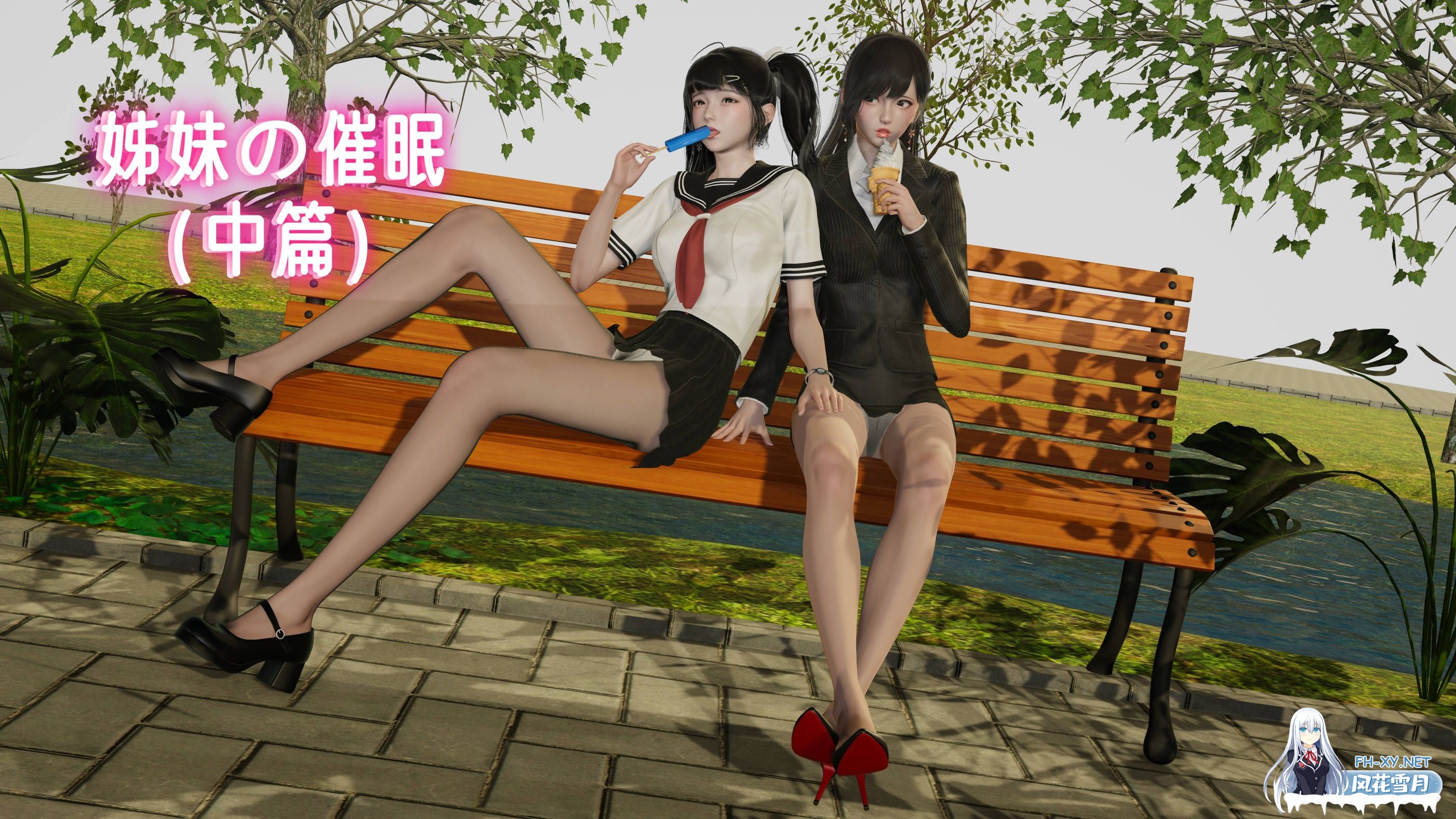 [3D/中文]姊妹の催眠01-02-1.jpeg