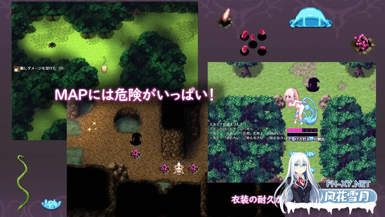 [日系RPG/汉化/羞辱/触手//PC]艾尔米娜故事 エルミナストーリー Mtool汉化[2.57G]-10.jpg