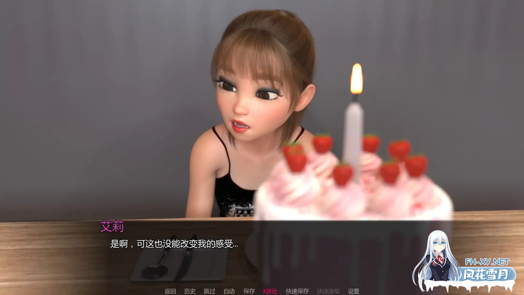 [SLG/AI汉化/扶他/更新/巨乳]恩惠/Boon[Ver0.3][PC+安卓/210M]-5.jpg