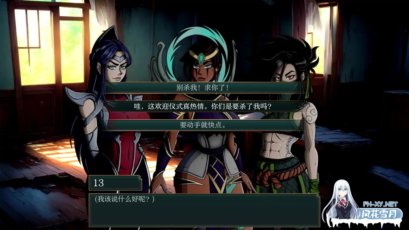 [SLG/AI汉化/2D/动态/更新]符文之地欲望/Lust in Runeterra[Ver0.1.4b][PC+安卓/1.44G]-9.jpg