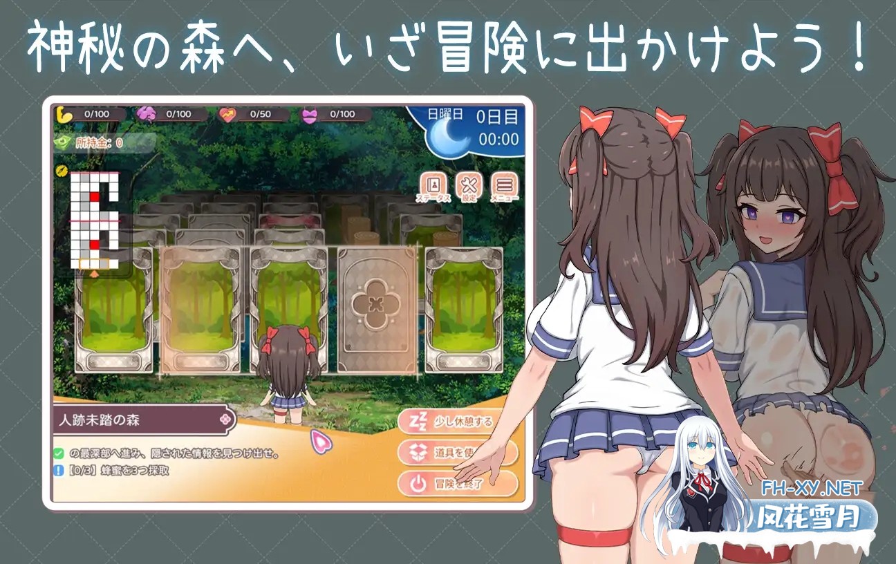 [SLG/更新/DL官中/妹妹/后宫/睡奸/巨乳][RJ01451966/白箱つるぺた社团]与傲娇妹妹的治愈日常/ツンデレ妹と私の癒しの日常[正式版 Ver1.0.1][PC/830M]-5.jpg