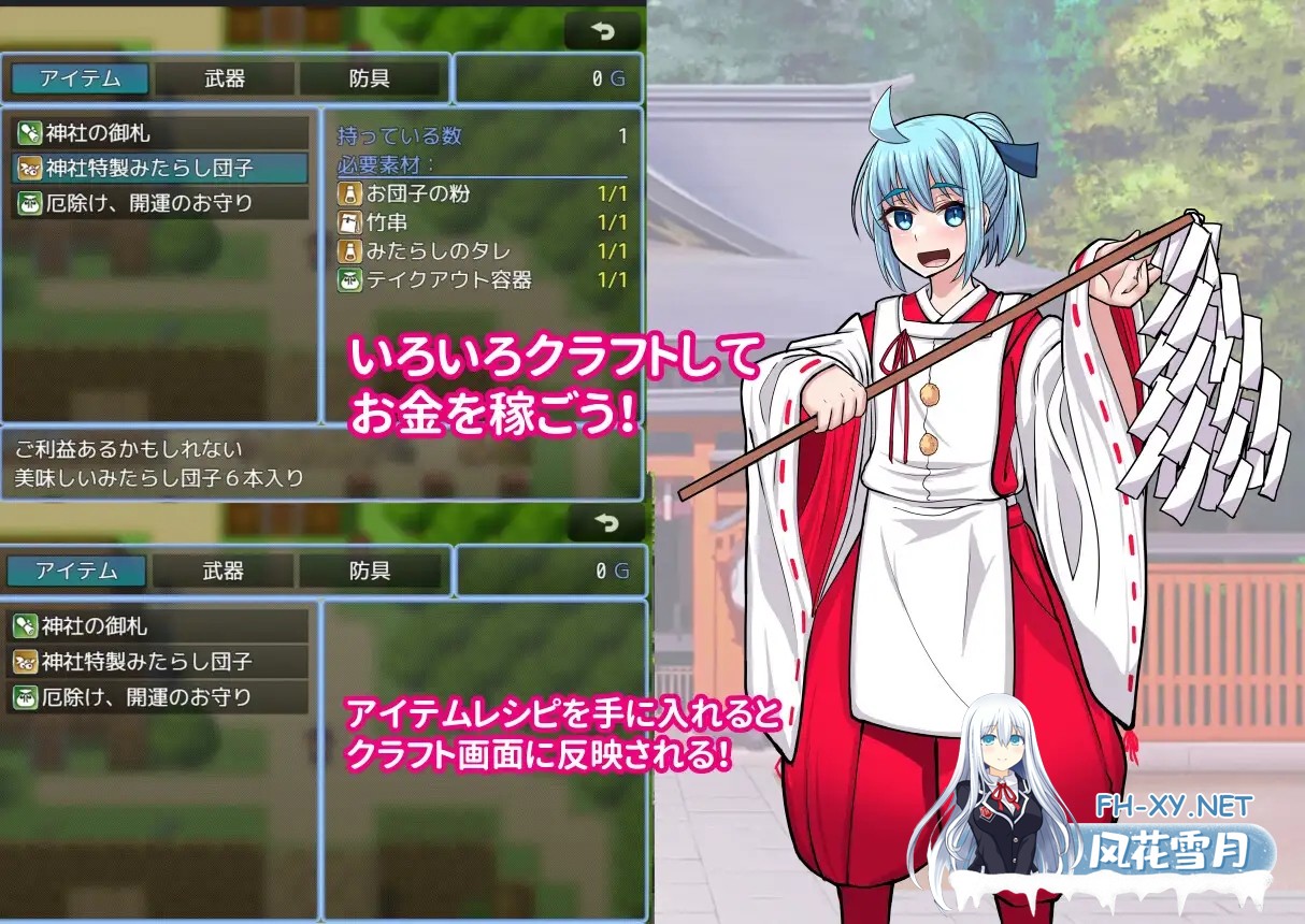 [RPG/AI汉化/地雷系/正太/口交/中出/怀孕][RJ01483323/ぶるぱら魂社团]地雷美少女之神主退治记/噂のくち裂け女は地雷系美少女だった！?退治できるの...-5.jpg