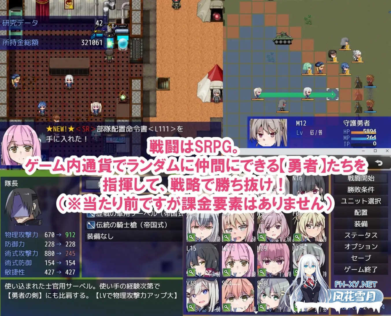 [RPG/机翻+AI文本/羞耻/强X/多P/更新][RJ01387722/リインカネイト社团]性处理用勇者/杏处理用勇者/性処理用勇者[Ver1.471][PC/1.3G]-6.jpg