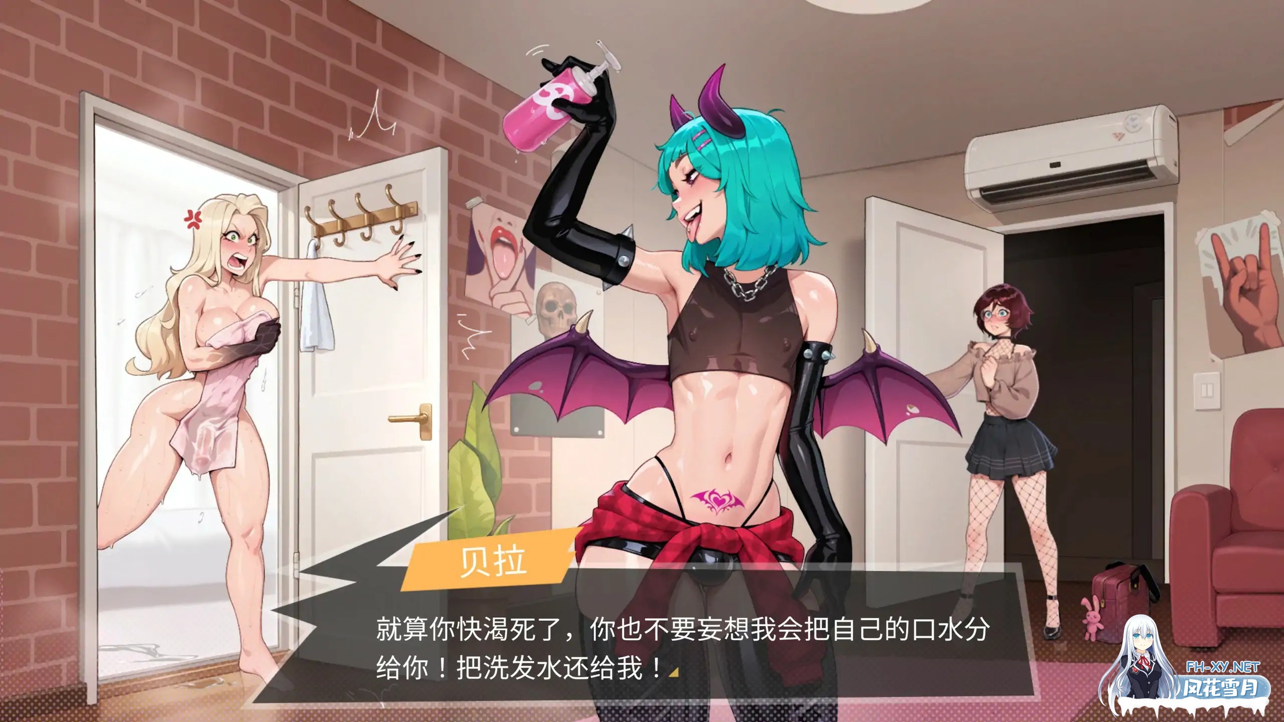 [SLG/2D/STEAM官中/AI作画/巨乳/乳交/步兵]大鸟妙妙屋/FEMBOY FUTA HOUSE[Ver1.050][PC/4.80G]-5.jpg