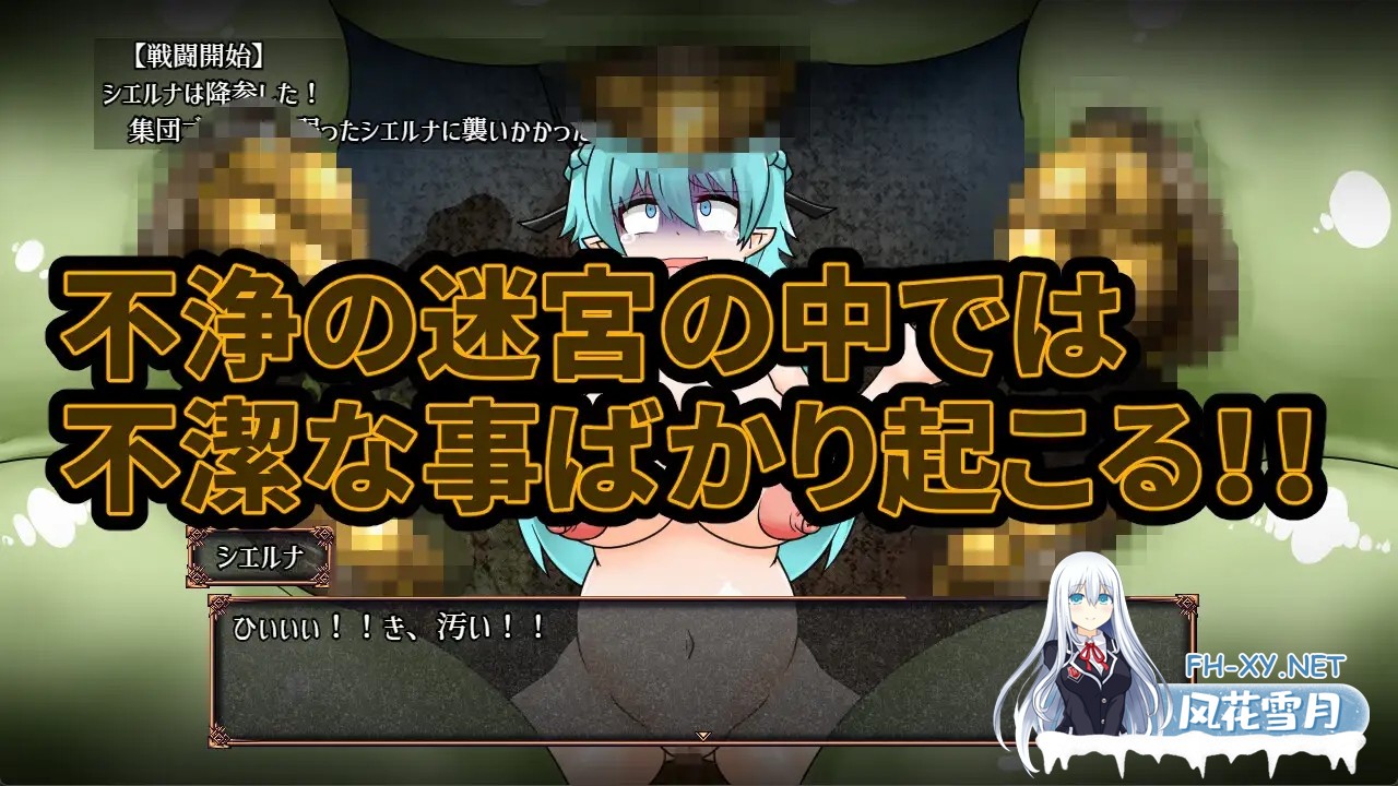 [RPG/机翻+AI文本/巨乳/扶她/重口][RJ01512097/大自然重工社团]堕落精灵与不净迷宫/穢れたエルフと不浄の迷宮[PC/1.30G]-6.jpg