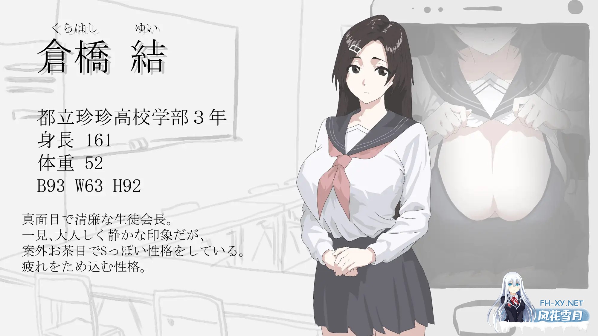 [SLG/机翻+AI文本/NTR/中出/2D][RJ01501023/もんじゃキングダム社团]画面的背后/画面のウラガワ[PC/1.20G]-7.jpg