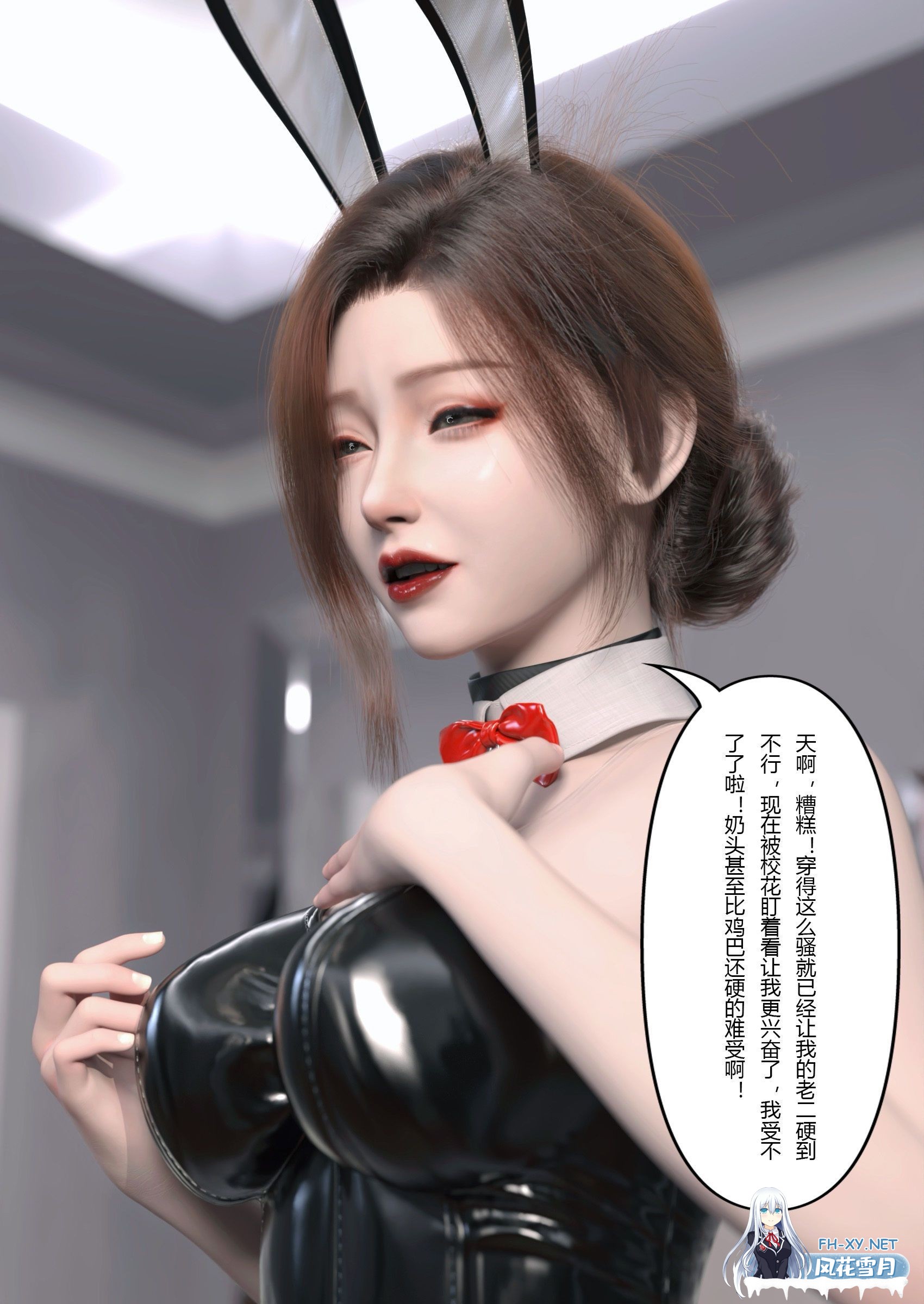[3D/中文D]妻子出租中-侵入计画01-03-4.jpeg