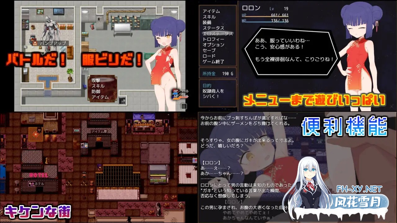 [RPG/机翻+AI文本/堕落/怀孕/处女/西瓜肚][RJ01361631/わいるどかーど社团]屈辱受精罗伦～距离丰孕堕落屈服宣言还剩X天～/屈辱受精ロロン～ボテ堕ち...-5.jpg
