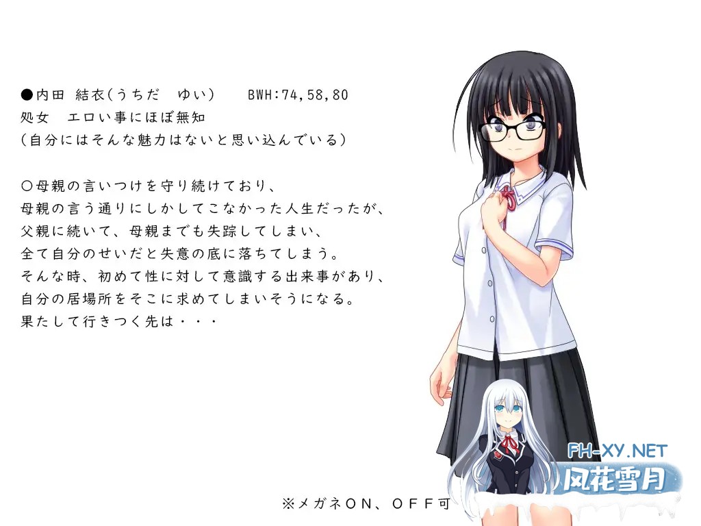 [RPG/机翻+AI文本/中出/羞辱/自慰/露出/多P/更新][RJ01408975/kkkk社团]花蕾绽放之时/蕾が開花する時[Ver1.0.2][PC/3.50G]-6.jpg