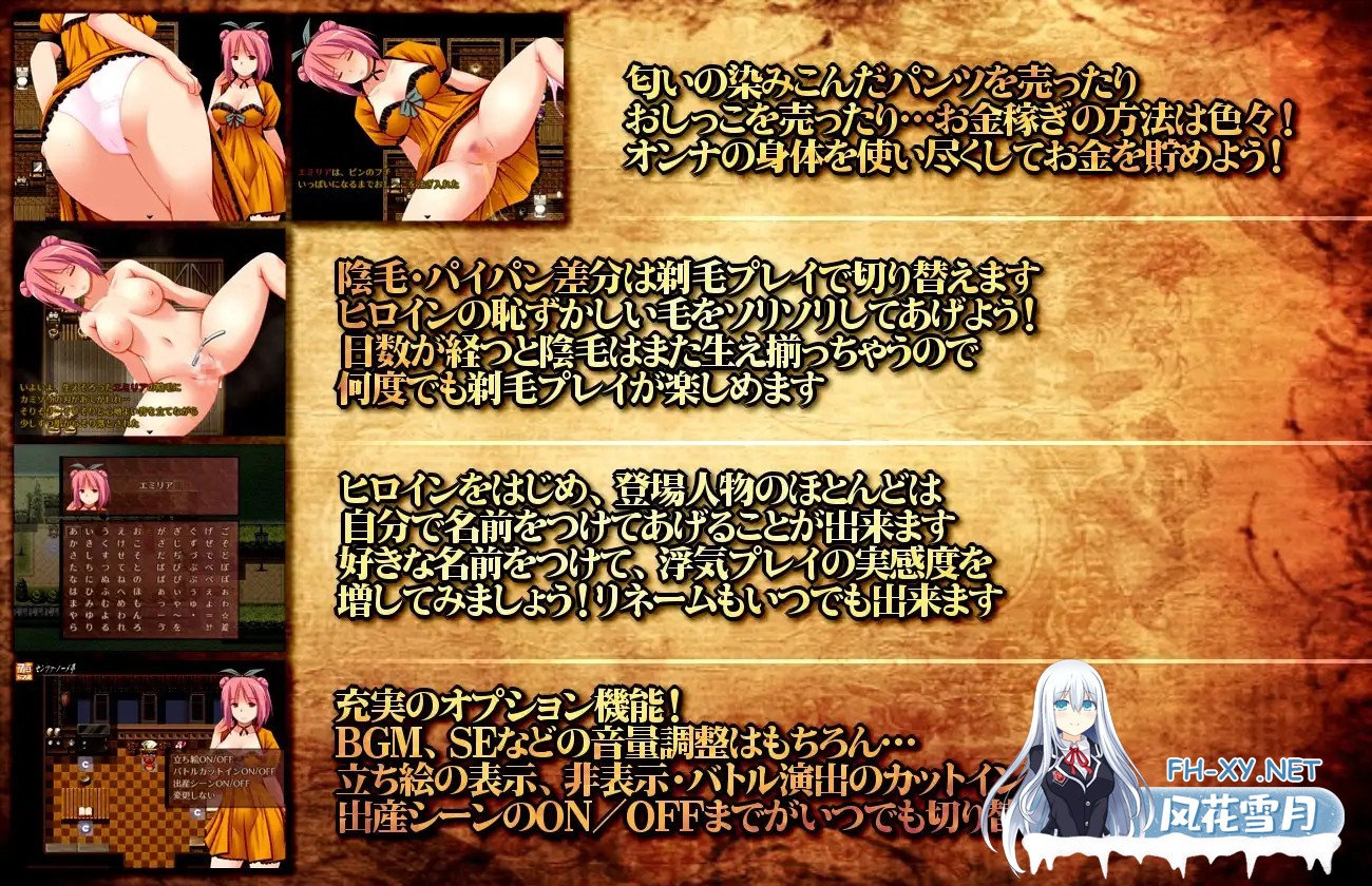 [RPG/机翻+AI文本/人妻/反向奸/中出/怀孕/多P][RJ198400/俺的嗜好社团]★无名旅馆的年轻妻子物语～出轨与纯爱的鸡尾酒RPG★/★名も無き宿屋の若妻物...-5.jpg