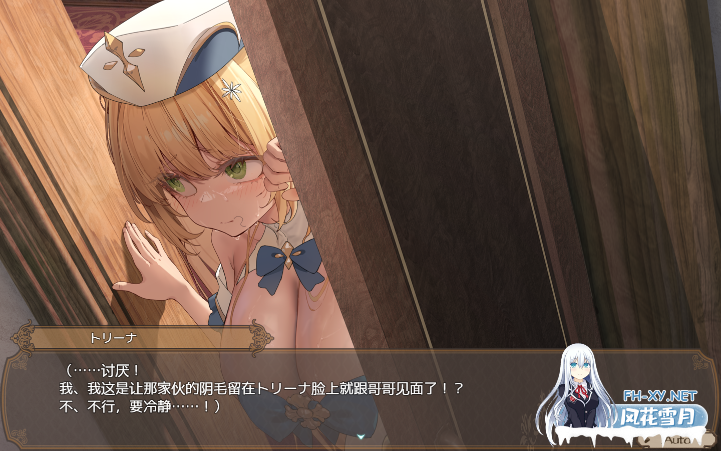 PC+安卓joi[爆款步兵RPG恶堕隐奸NTR]影色渐染~阿斯林顿的妹神官~V1.05官中步兵+全CG存档[3.98G]百度/迅雷/夸克/UC-8.png