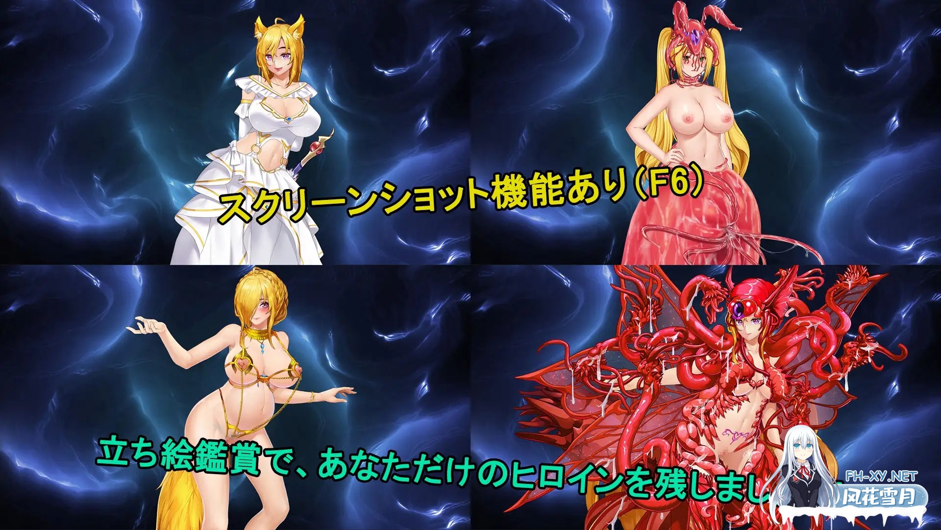 [RPG/STEAM官中/怀孕/触手/异种X/扶她/更新][RJ01388042/wolfzq社团]诅咒铠甲II：灵魔女传奇/呪いの鎧II(霊魔女傳奇)[Ver7.15+补丁+全回想存档][PC/4.20G]-8.jpg