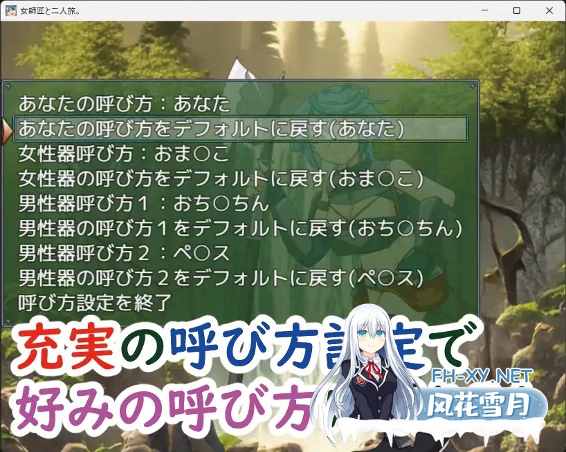 [SRPG/AI汉化/奇幻/巨乳/乳交][RJ01483751/Izunabi社团]与女师傅的二人之旅/女師匠と二人旅。[Ver25.11.24][PC/950M]-5.jpg