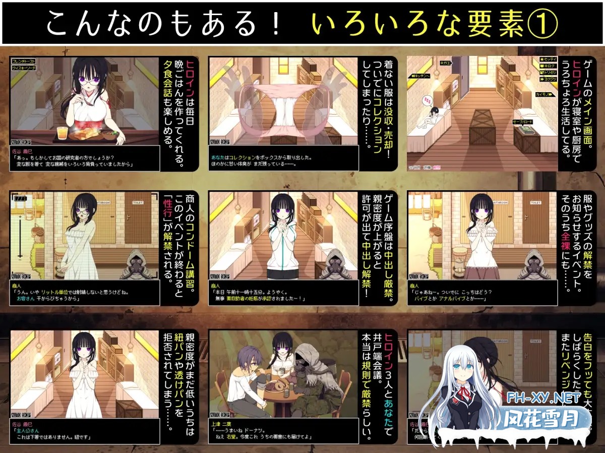 [RPG/机翻+AI文本/巨乳/同居/羞耻/更新][RJ01034061/三代錆社团]佐谷霞巳没有你就活不下去/佐谷霞巳はあなたがいないと生きられない[Ver1.06][PC/1.4G]-7.jpg