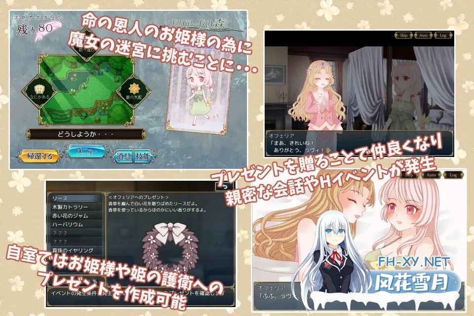 [RPG/AI汉化/百合/肛交/拘束/触手/羞辱/女同][RJ393988/たゆまぬイト社团]小白兔与古城魔女/白うさぎと古城の魔女[PC/2.60G]-6.jpg