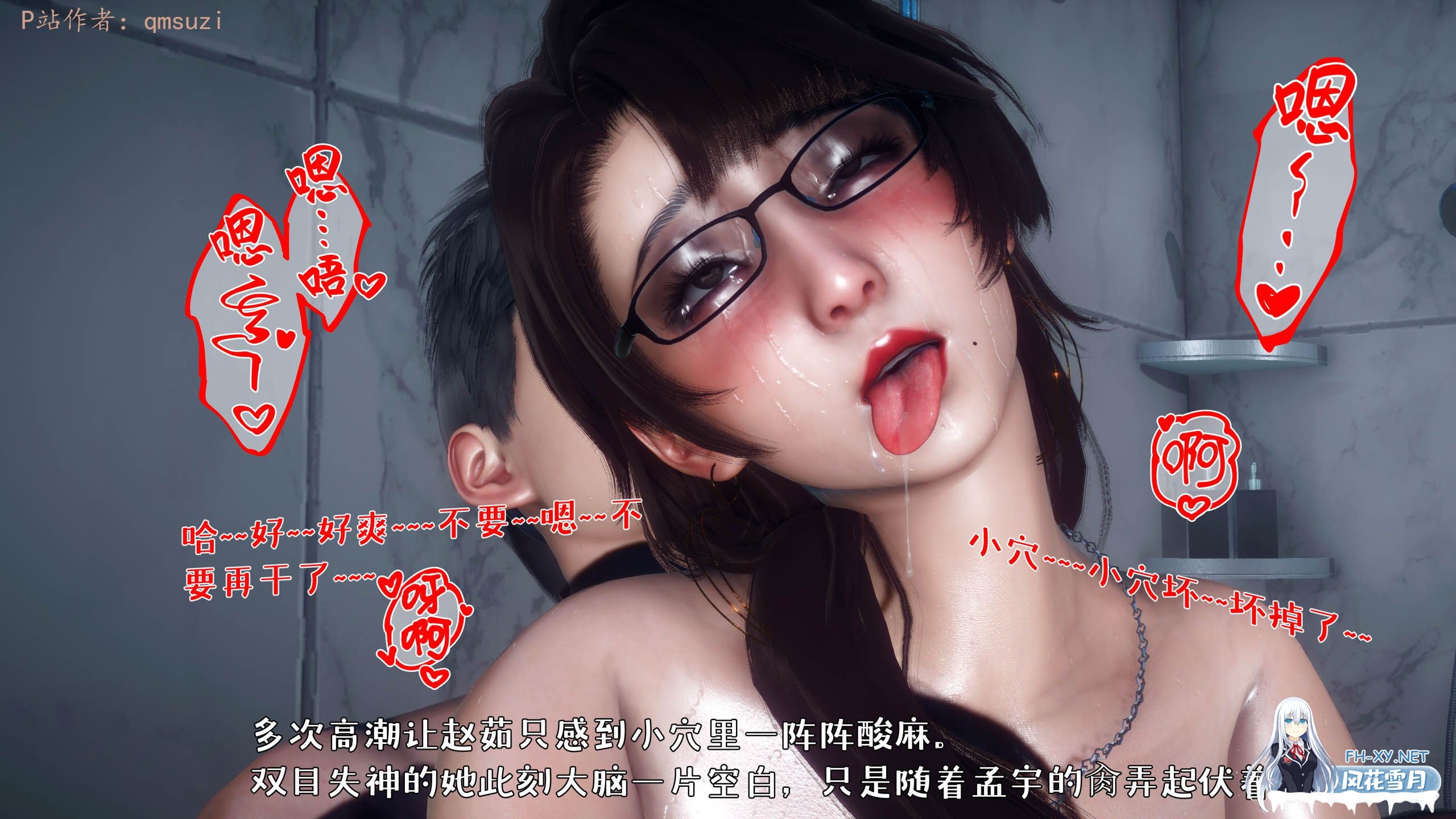 [3D/中文]人妻的诱惑01-05-9.jpeg